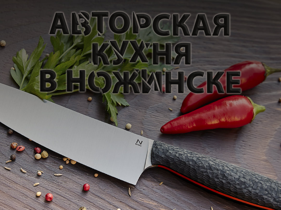Магазин Ножиков Складные Ножи Ножиков