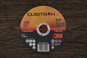 Отрезной круг Cubitron-II 125×1.6×22.23мм