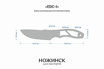 Заготовка для ножа, сталь Х12МФ 3,7мм. Модель "EDC-I" с клинком 100мм, ТО 60-61HRC