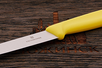 Нож для чистки овощей и фруктов