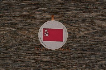 Мозаичный пин «Флаг СССР» 10,0×100 мм