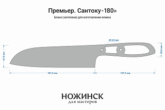 Заготовка для ножа, сталь JM390A 2,9мм. Модель "Премьер С180" с клинком 180мм, ТО 62-63HRC