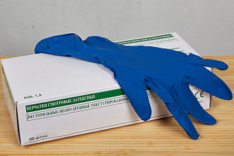 Перчатки латексные High Risk, размер XL (50шт)
