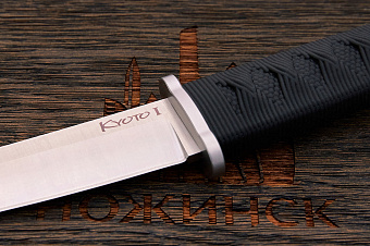 Туристический нож Kyoto I