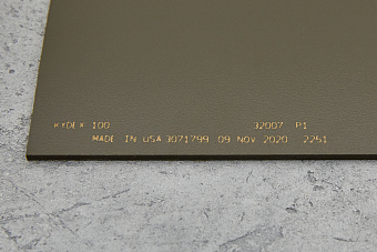 Kydex Olive 2,03мм, лист 300x300мм