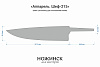 Бланк-заготовка «Аппарель Ш215» с клинком 215мм, сталь Cromax PM 2,7мм с ТО 61-62HRC - фото №3