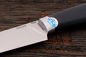 Кухонный разделочный нож «Ветчинный»