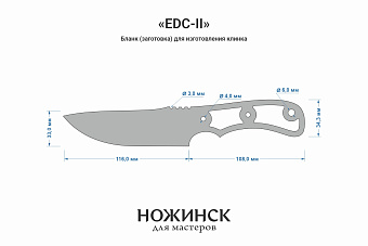 Бланк-заготовка «EDC-II» с клинком 115мм, сталь D2 5,2мм с ТО 60-61HRC